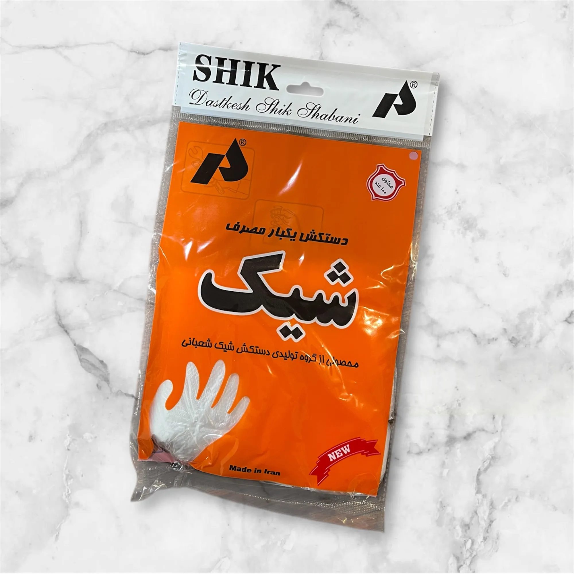 دستکش یکبارمصرف شیک